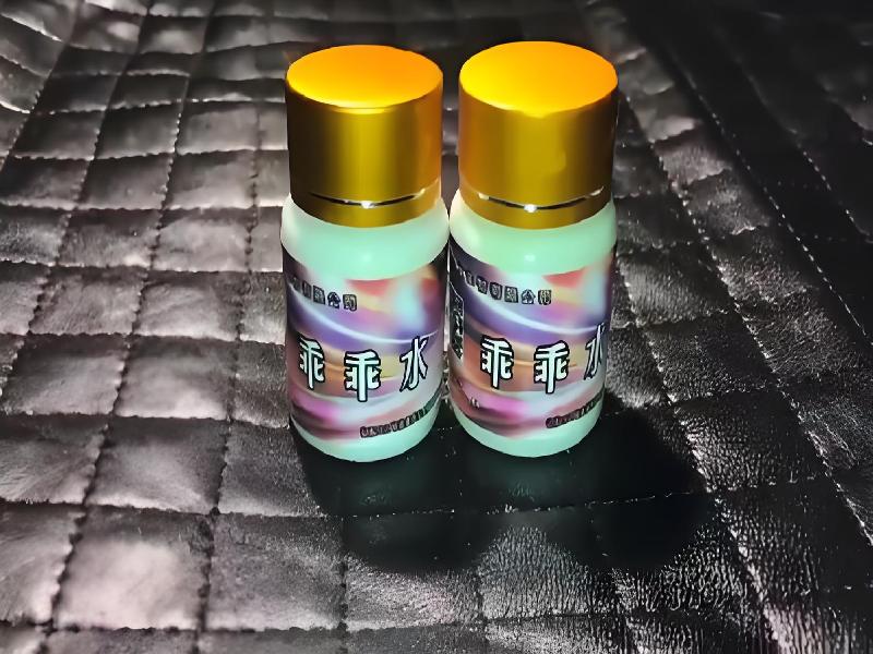 女士专用口服药水7910-6TD型号